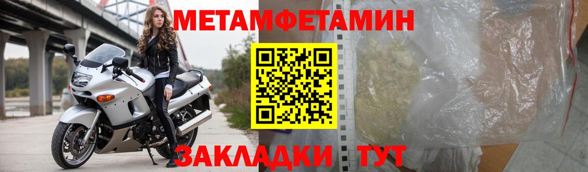 Амфетамин 97% Асбест