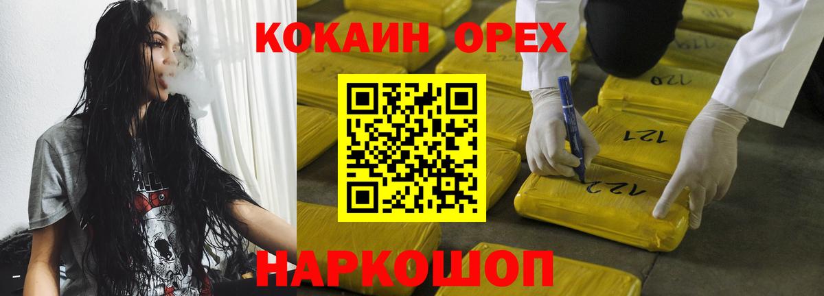 КОКАИН Перу Асбест