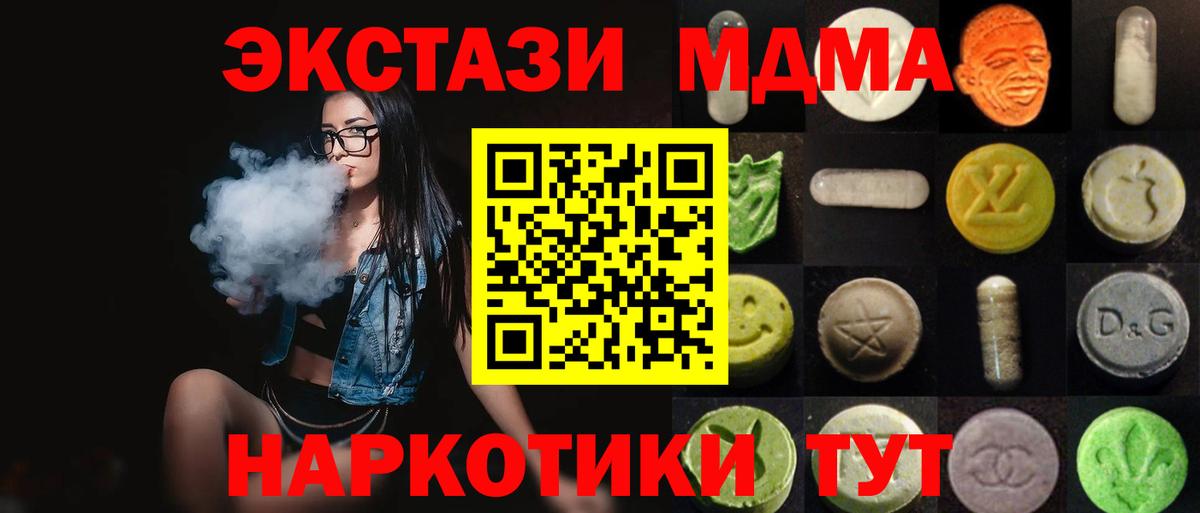 ГАШИШ Асбест