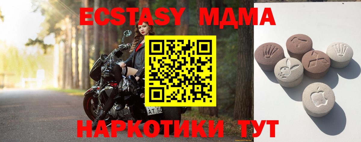 Асбест  ЭКСТАЗИ  Вход с VPN  ОМГ ОМГ ссылка  Экстази таблы  ЭКСТАЗИ диски 