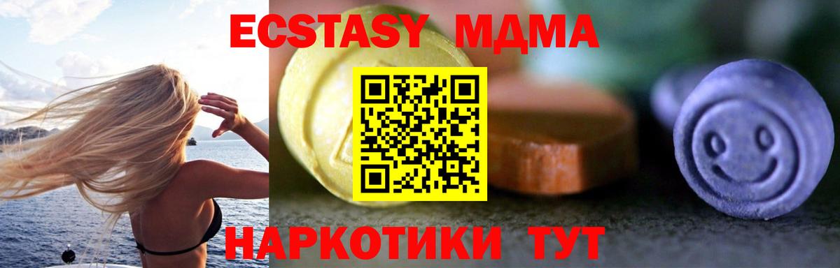 Экстази TESLA Асбест
