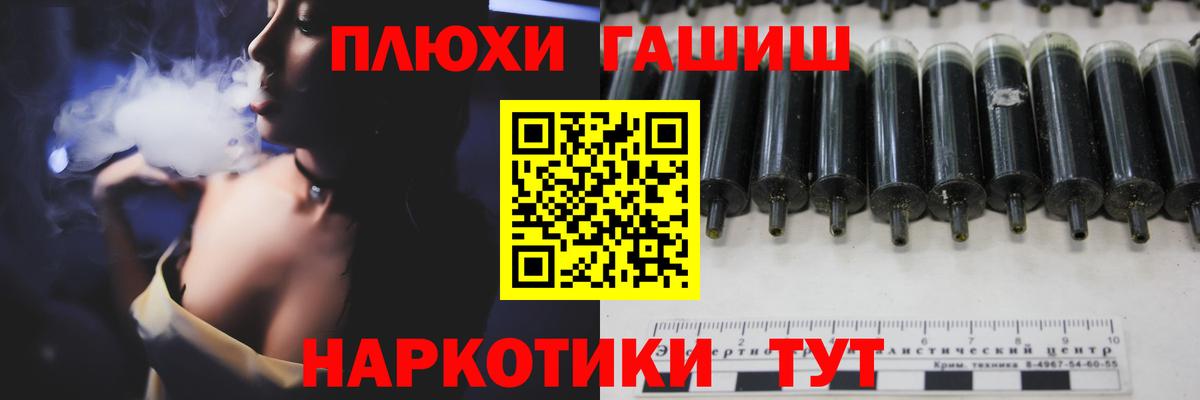 ГАШИШ хэш  Вход с VPN  Асбест  дарнет шоп  Гашиш гашик  ГАШ 