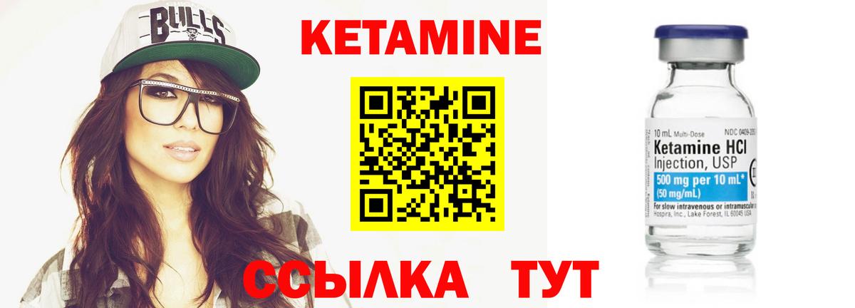Кетамин ketamine  ссылка на мегу ссылка  Асбест  Кетамин VHQ  Вход с VPN 