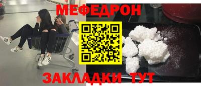 ешки Шелехов