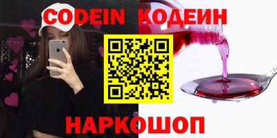 ешки Шелехов