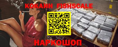 ALPHA PVP Шебекино