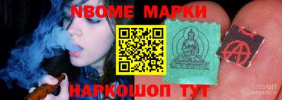 ALPHA PVP Шебекино