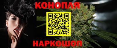 ешки Шелехов