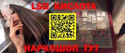 ешки Шелехов