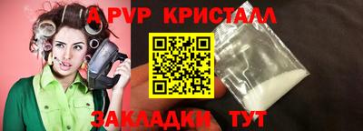 ешки Шелехов