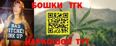 ешки Шелехов