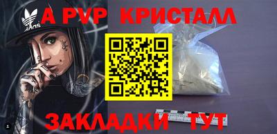 ешки Шелехов