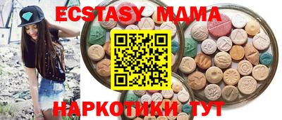 ешки Шелехов