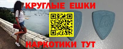 ешки Шелехов