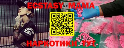 твердый Шахты