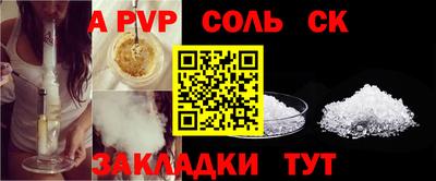 твердый Шахты