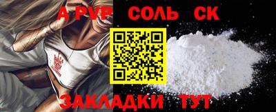 ешки Шелехов