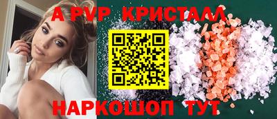 ешки Шелехов