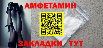 ALPHA PVP Шебекино