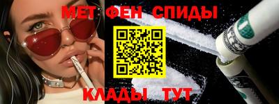 ALPHA PVP Шебекино