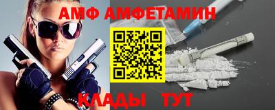 ALPHA PVP Шебекино