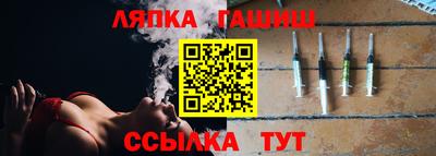 ешки Шелехов