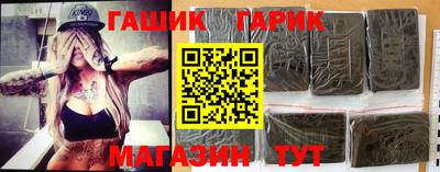 ешки Шелехов