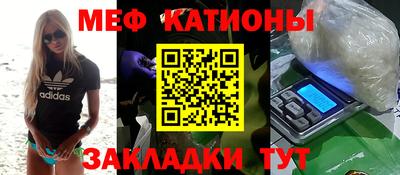 ALPHA PVP Шебекино