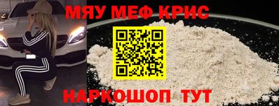 ешки Шелехов