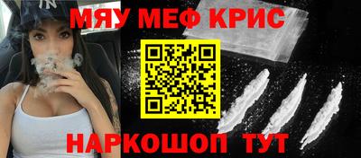 ALPHA PVP Шебекино