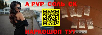 ешки Шелехов