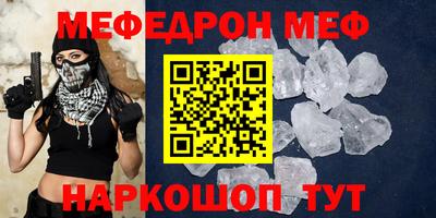 ALPHA PVP Шебекино