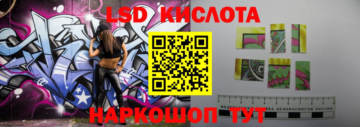 Лсд 25 экстази кислота Асбест