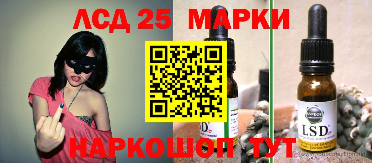 Лсд 25 экстази ecstasy  LSD-25 экстази ecstasy  ЛСД экстази  Асбест  Вход с VPN 