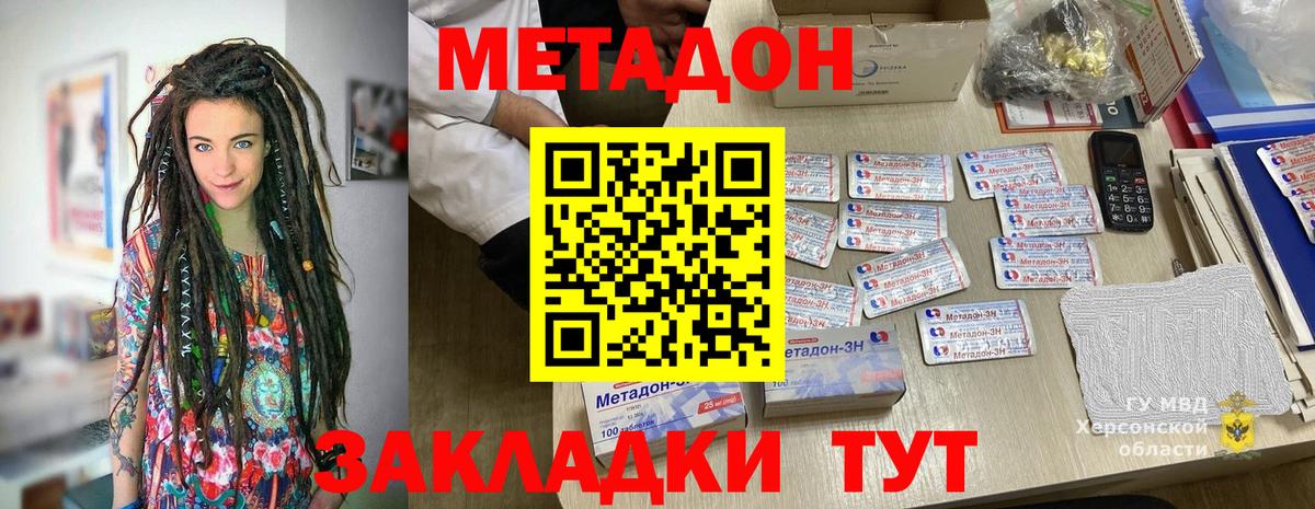 Асбест  hydra как зайти  Вход с VPN  Метадон белоснежный  МЕТАДОН мёд 