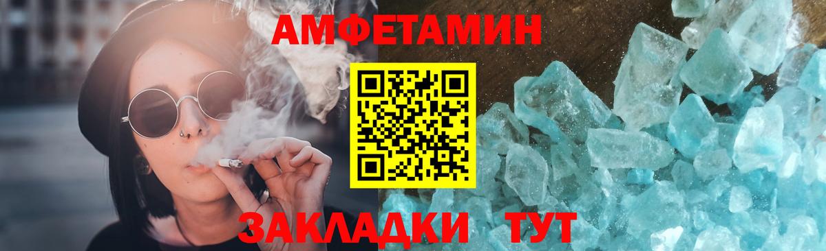 Первитин винт Асбест