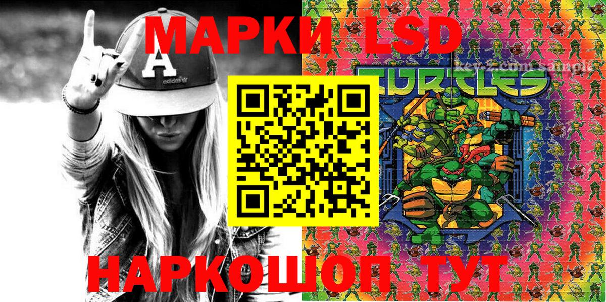 Наркотические марки  Наркотические марки 1,8мг  Вход с VPN  Наркотические марки 1,8мг  Асбест 
