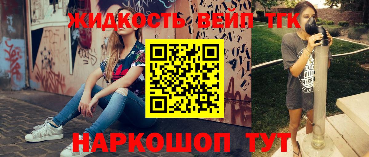 ссылка на мегу tor  Дистиллят ТГК гашишное масло  Асбест  Вход с VPN  ТГК Wax 