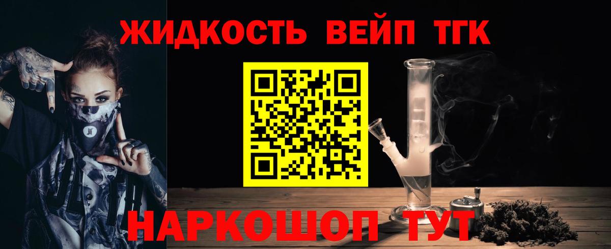 Альфа ПВП СК кристаллы  Вход с VPN  Меф кристаллы  Меф  Асбест  NBOMe  Кокаин  Каннабис 