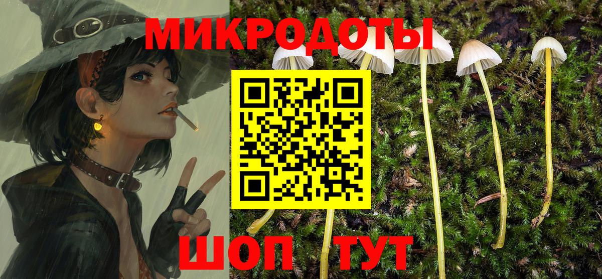 Псилоцибиновые грибы ЛСД  Галлюциногенные грибы Cubensis  Вход с VPN  Асбест 