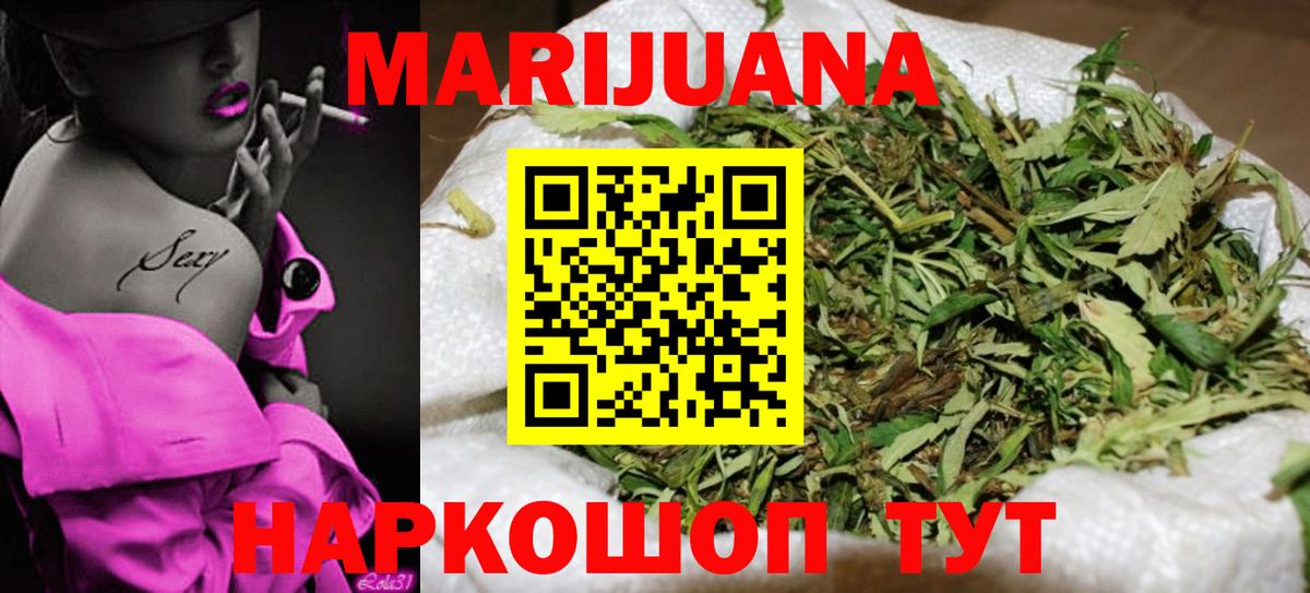 МАРИХУАНА индика  Бошки марихуана OG Kush  Каннабис план  Вход с VPN  Асбест 